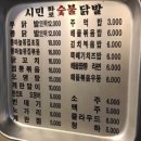 화로숯불구이 이미지