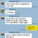 천비솔 "하체의 부기가 많이 빠져서.. 소변의 피" 으뜸명의 두통 만성피로 이미지