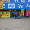 중소기업가구 이미지