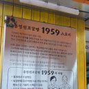 통영원조꿀빵 티스토리