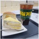 마실커피 중방점 이미지