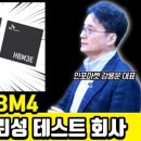 (주)인포마이닝 이미지