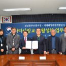동부개발공사 이미지