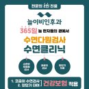 늘이비인후과의원 이미지