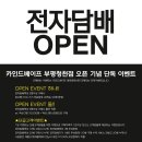 카인드베이프 이미지