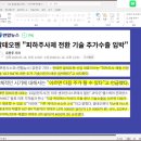 다음기술