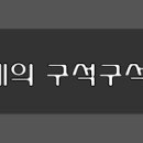 봉양면보건지소 이미지