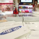 도서출판 산재