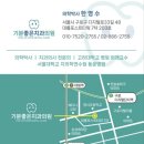 구로좋은치과의원 이미지