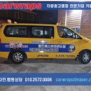 월드베스트 태권도장 이미지