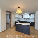 좋은친구들공인중개사사무소 이미지