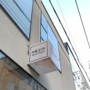 더은 이미지
