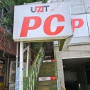 유지트pc방 이미지