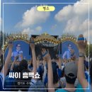 TOP PC방 | 경기도 수원 |2026 싸이 흠뻑쇼 다구역 2000번대 스탠딩 2회차 후기 [흠뻑쇼]