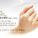 천국의계단상조