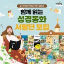 주식회사 코람데오 이미지