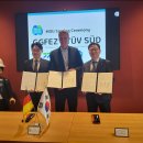 티유브이슈드 코리아(TÜV SÜD Korea), 평택 포승BIX지구에 전기차 및 에너지저장장치(ESS) 관련 시험.인증 인프라 구축 이미지