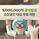 모두카페협동조합 이미지