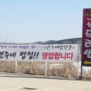 연주네 - 중구 중앙시장길 8 | 연주네