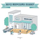행정02 이미지