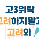 골목숲