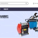 제일리사이클링 이미지