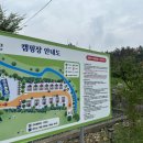 어반파크 캠핑장&바베큐 이미지