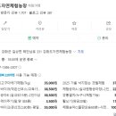 강화섬농장 이미지