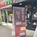 싸움의고수(외대점) 이미지