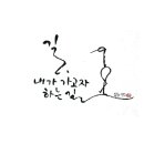 화산여인숙 네이버블로그
