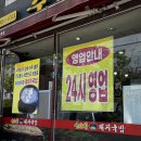 수오복 가마솥돼지국밥