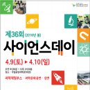 회데이 - 중구 용두로 36-1 | 회데이