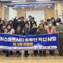 씨티솔루션
