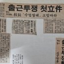 천일위생공사