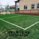 놀이터펜션 이미지