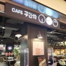 카페공간학 - 해운대구 센텀남대로 59 | 카페공간학