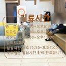 제주제통의원 이미지