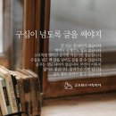 구십이