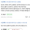 The보평공인중개사사무소 이미지