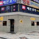 자갈치역 이미지