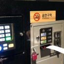 지니노래연습장 이미지