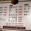 계림닭갈비 이미지