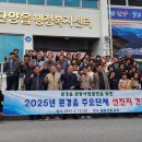 문경읍행정복지센터 이미지