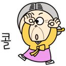 김서방감자탕 - 부평구 | 김서방감자탕
