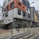 신동-107 | 신동 카페거리 쌀국수 맛집 포레디 내돈내산 방문 후기