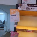 홍루이젠속초 이미지
