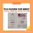 새터미널약국 이미지