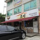 조선냉면 이미지