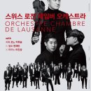 천안예술의전당(대공연장) 이미지