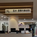 강남삼성신경외과의원 이미지